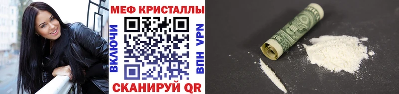 Где купить наркотики Янаул Галлюциногенные грибы Мефедрон Канабис Cocaine
