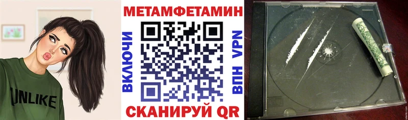 Amphetamine 98%  купить   Янаул 
