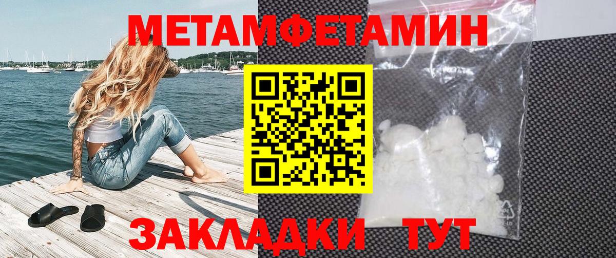 Amphetamine  АМФЕТАМИН 98%  Вход с VPN  Янаул 
