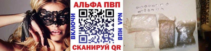 дарк нет клад  цена наркотик  Янаул  Alpha-PVP СК 