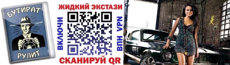 БУТИРАТ 1.4BDO  Янаул 