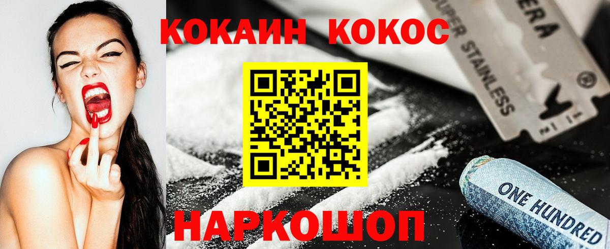 COCAIN VHQ Янаул