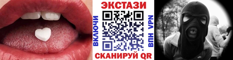 ЭКСТАЗИ круглые  Янаул 