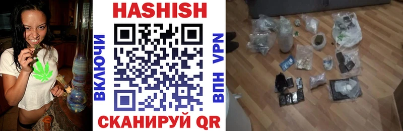 ГАШ Изолятор  Янаул 