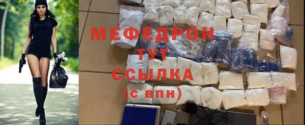 мет Лабытнанги