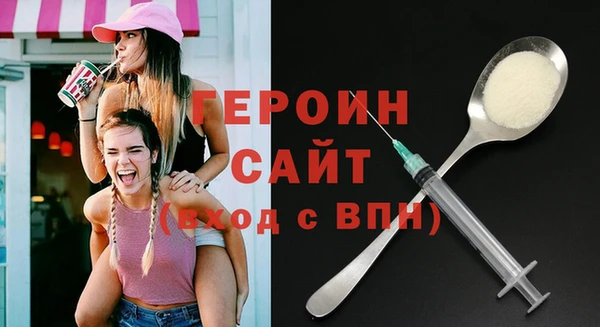 герыч Ладушкин