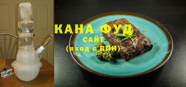 мет Лабытнанги