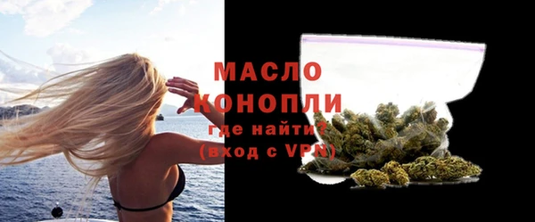мет Лабытнанги