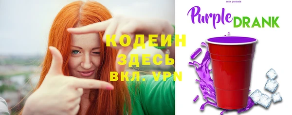 мет Лабытнанги