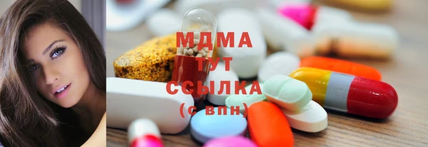 герыч Ладушкин