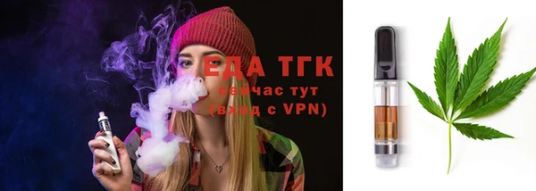 прущая мука Новый Уренгой
