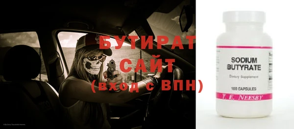 мет Лабытнанги