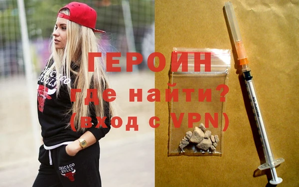 герыч Ладушкин