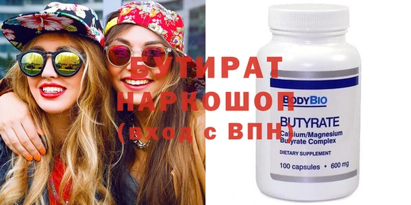 герыч Ладушкин