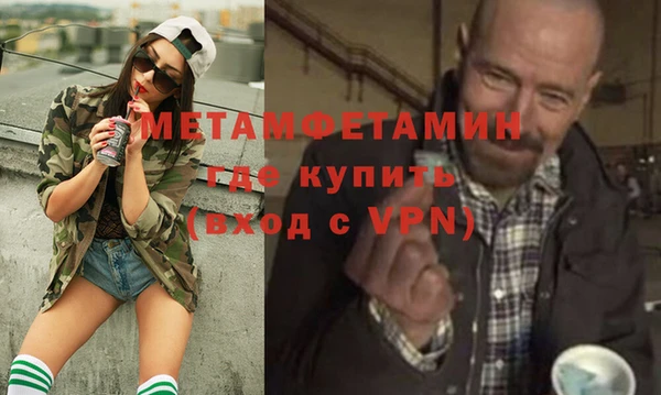 мет Лабытнанги
