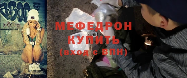 мет Лабытнанги
