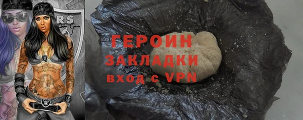герыч Ладушкин