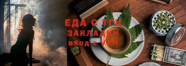 мет Лабытнанги