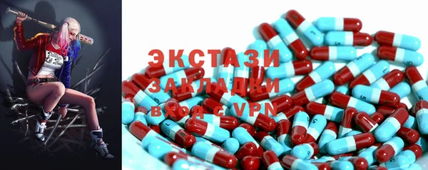 мет Лабытнанги