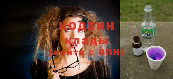 мет Лабытнанги