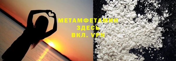 мет Лабытнанги