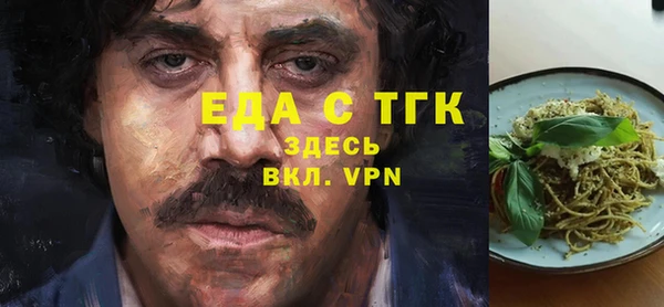 мет Лабытнанги
