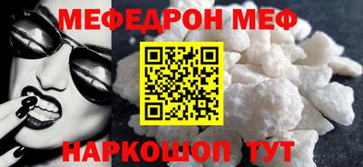 кокаин Лесосибирск