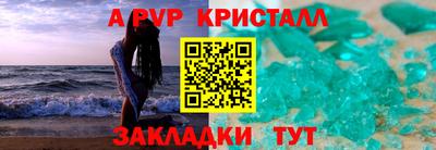 меф VHQ Ликино-Дулёво