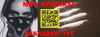 твердый Ливны