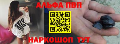 меф VHQ Ликино-Дулёво