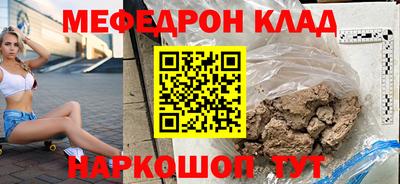 меф VHQ Ликино-Дулёво