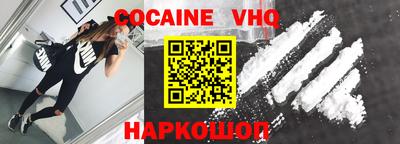 меф VHQ Ликино-Дулёво