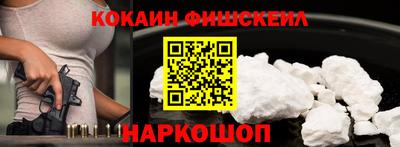 меф VHQ Ликино-Дулёво