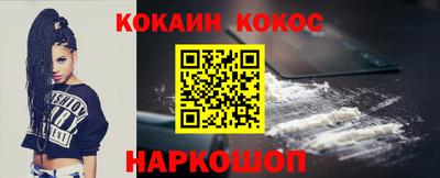 меф VHQ Ликино-Дулёво