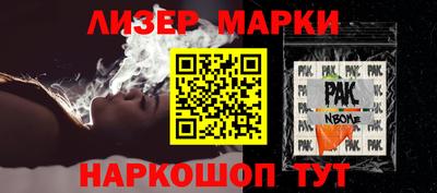 меф VHQ Ликино-Дулёво