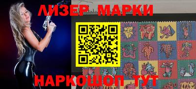 меф VHQ Ликино-Дулёво