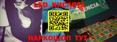 кокаин Лесосибирск