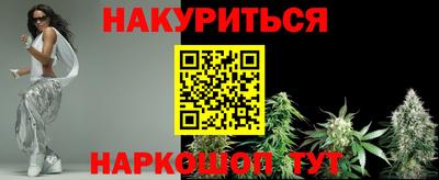 меф VHQ Ликино-Дулёво