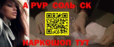 кокаин Лесосибирск