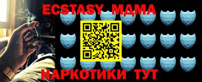 меф VHQ Ликино-Дулёво