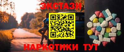 меф VHQ Ликино-Дулёво