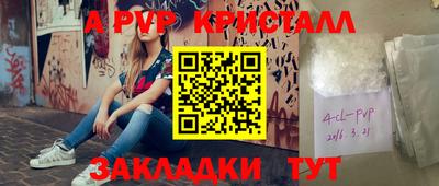 кокаин Лесосибирск