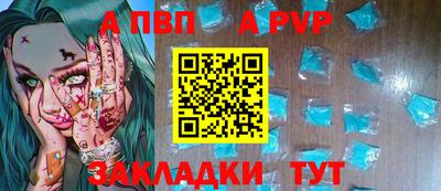 меф VHQ Ликино-Дулёво