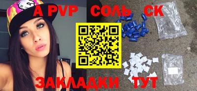 меф VHQ Ликино-Дулёво