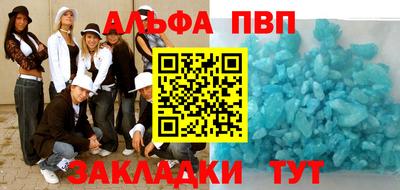 кокаин Лесосибирск