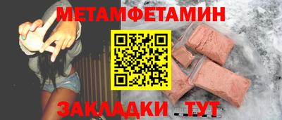 кокаин Лесосибирск