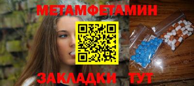 кокаин Лесосибирск