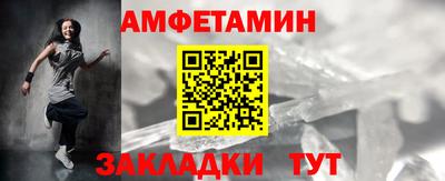 кокаин Лесосибирск