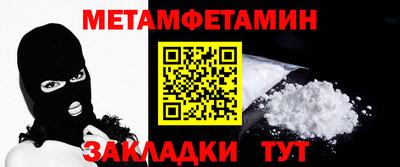меф VHQ Ликино-Дулёво