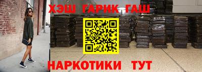 кокаин Лесосибирск